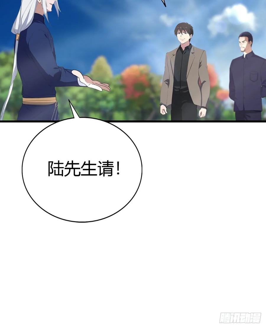 《都市圣手：我即医武巅峰》第100话 做客刹焱盟 第11页