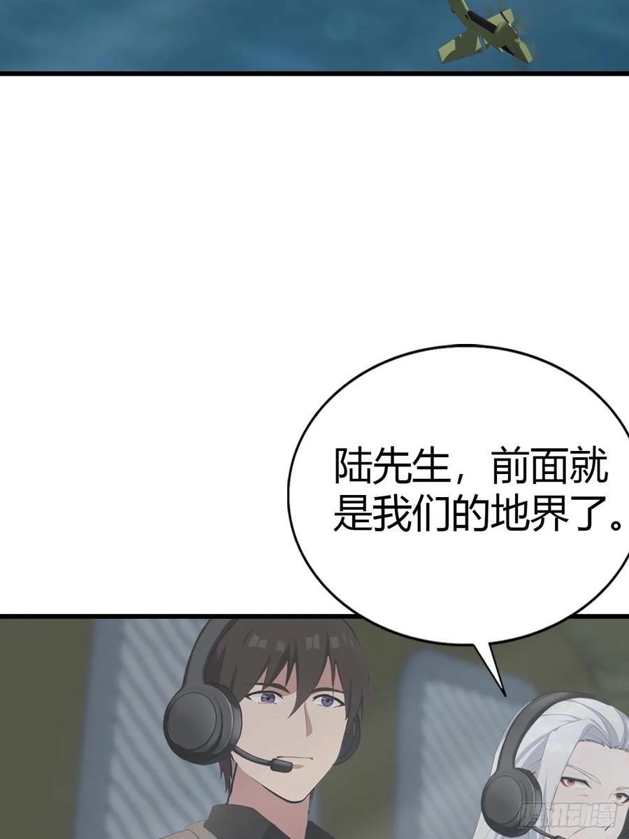 《都市圣手：我即医武巅峰》第100话 做客刹焱盟 第15页
