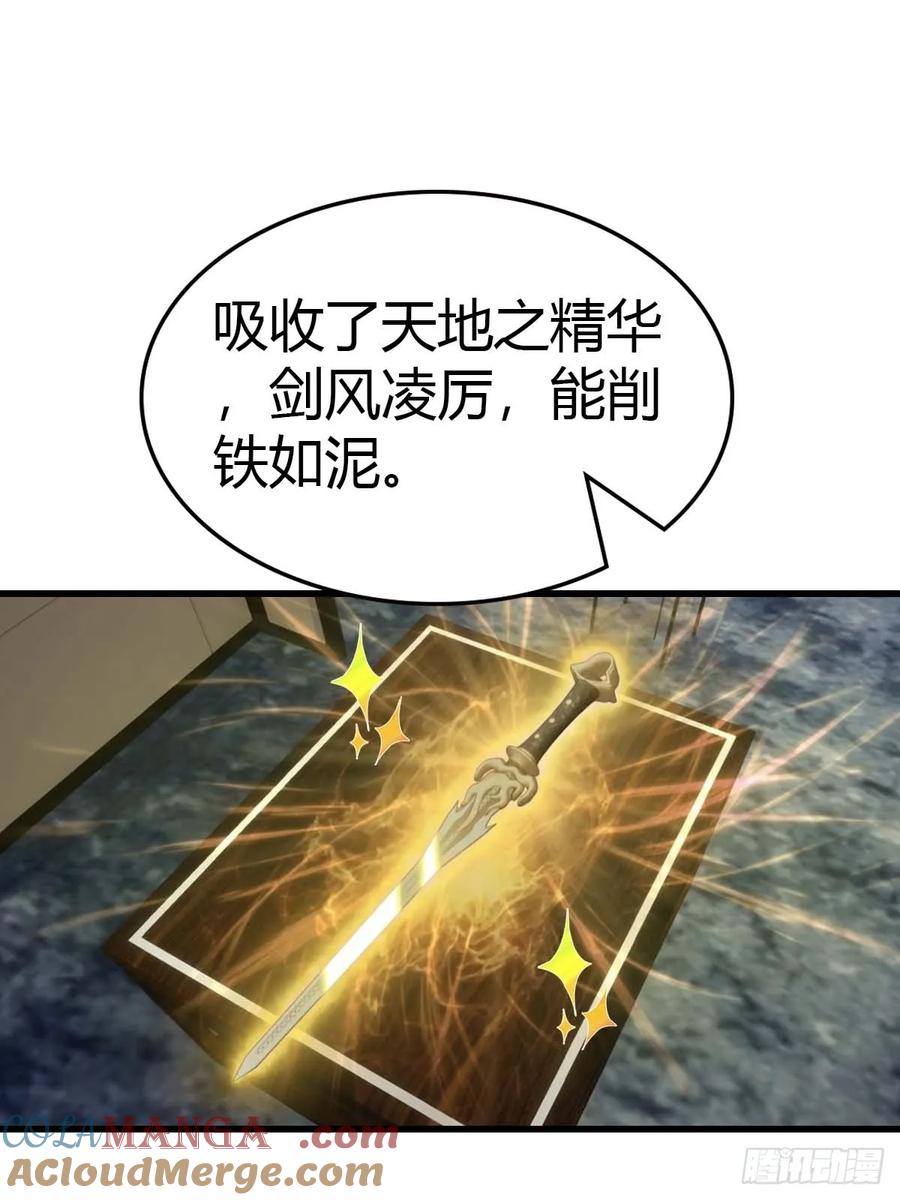 《都市圣手：我即医武巅峰》第100话 做客刹焱盟 第49页