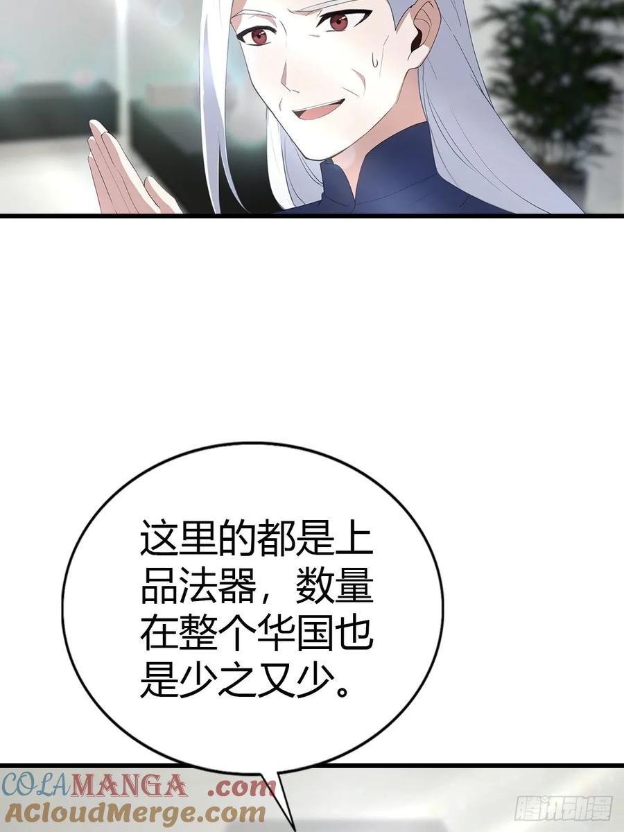 《都市圣手：我即医武巅峰》第100话 做客刹焱盟 第37页
