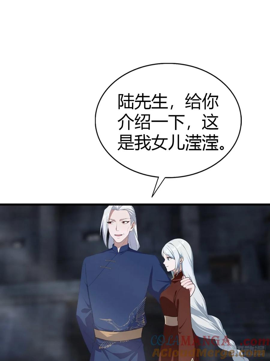 《都市圣手：我即医武巅峰》第100话 做客刹焱盟 第22页