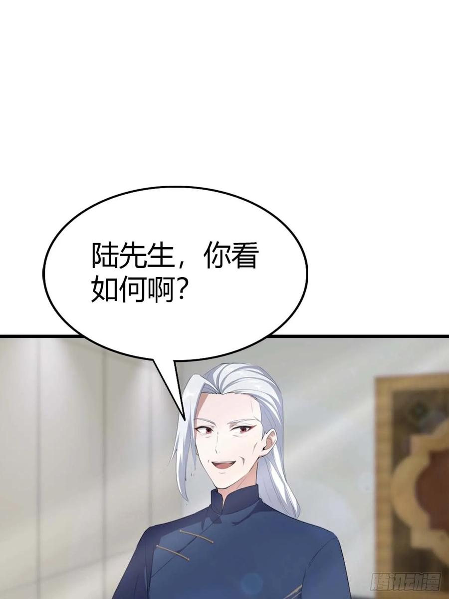 《都市圣手：我即医武巅峰》第100话 做客刹焱盟 第50页