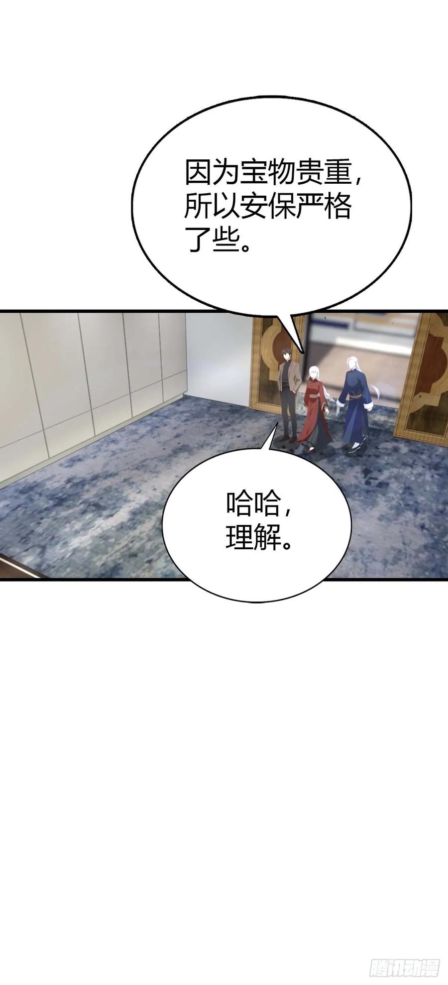 《都市圣手：我即医武巅峰》第100话 做客刹焱盟 第47页