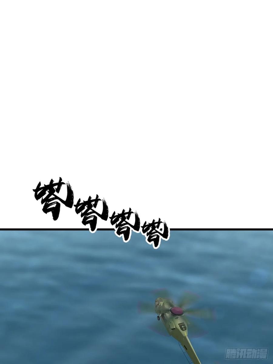 《都市圣手：我即医武巅峰》第100话 做客刹焱盟 第14页