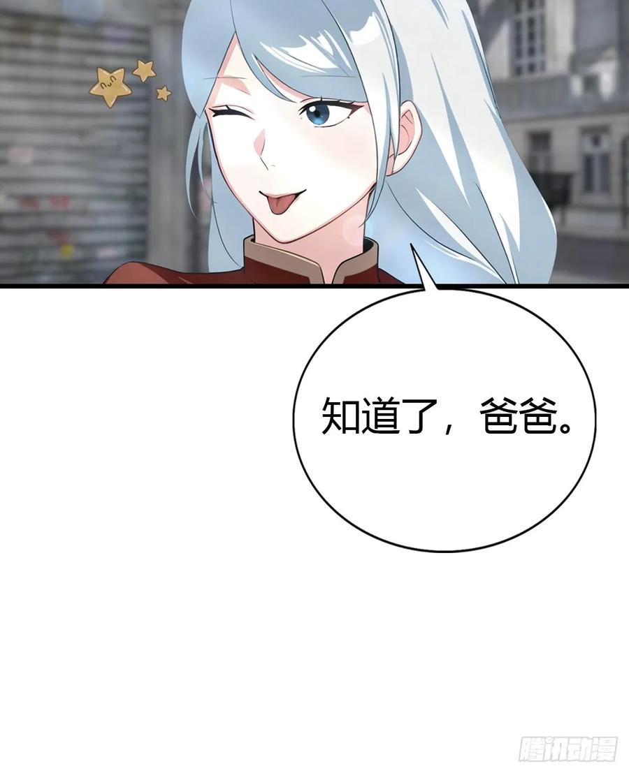 《都市圣手：我即医武巅峰》第100话 做客刹焱盟 第29页