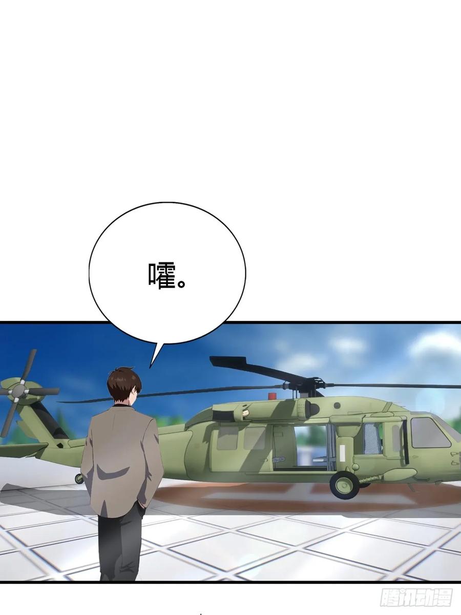 《都市圣手：我即医武巅峰》第100话 做客刹焱盟 第12页