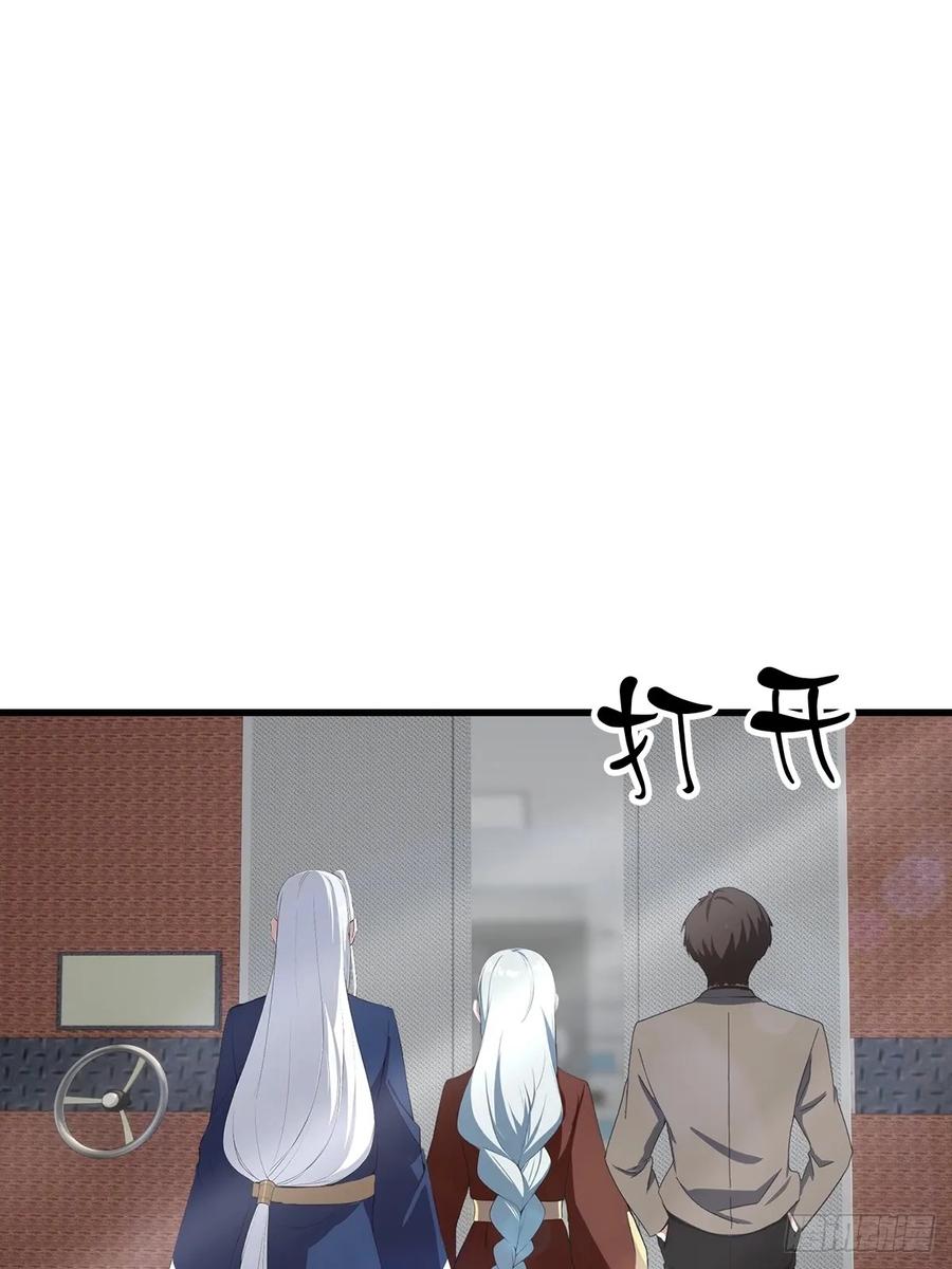 《都市圣手：我即医武巅峰》第100话 做客刹焱盟 第32页