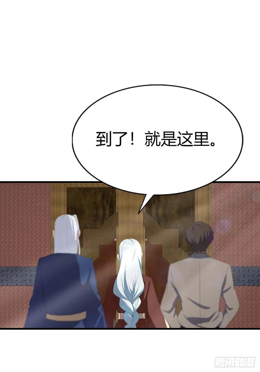 《都市圣手：我即医武巅峰》第100话 做客刹焱盟 第44页