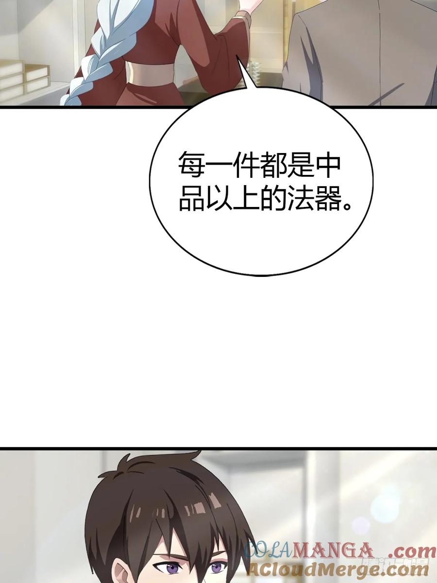 《都市圣手：我即医武巅峰》第100话 做客刹焱盟 第34页
