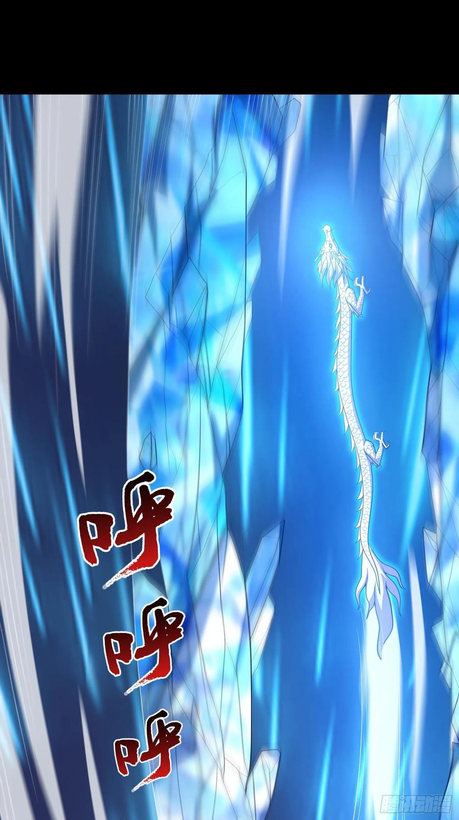《御神重生》第101话 愿赌服输 第30页
