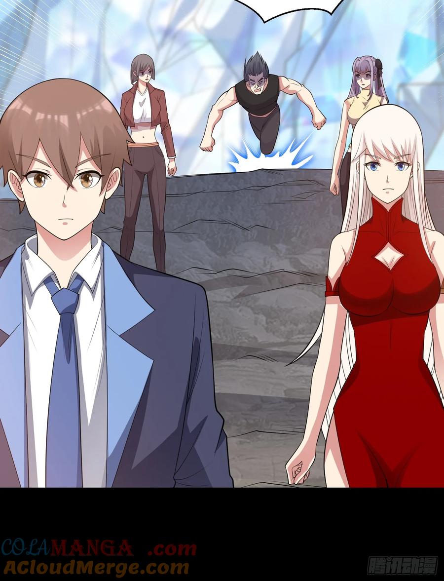 《御神重生》第101话 愿赌服输 第10页