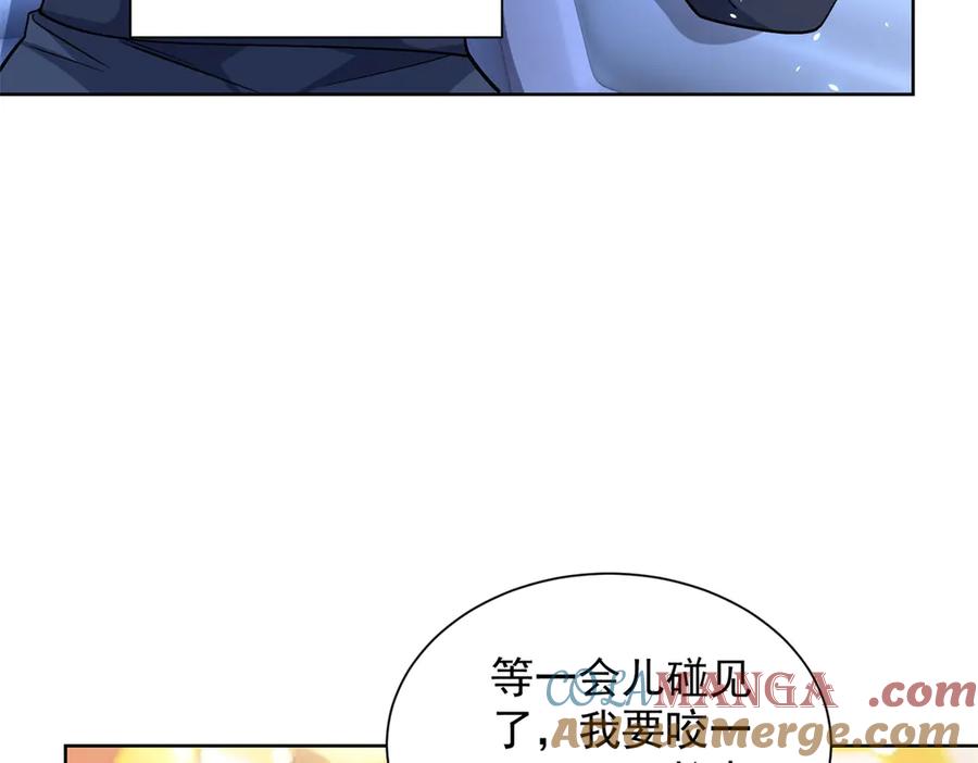 《我的诸神医院》第10话 人形雾棂 第121页