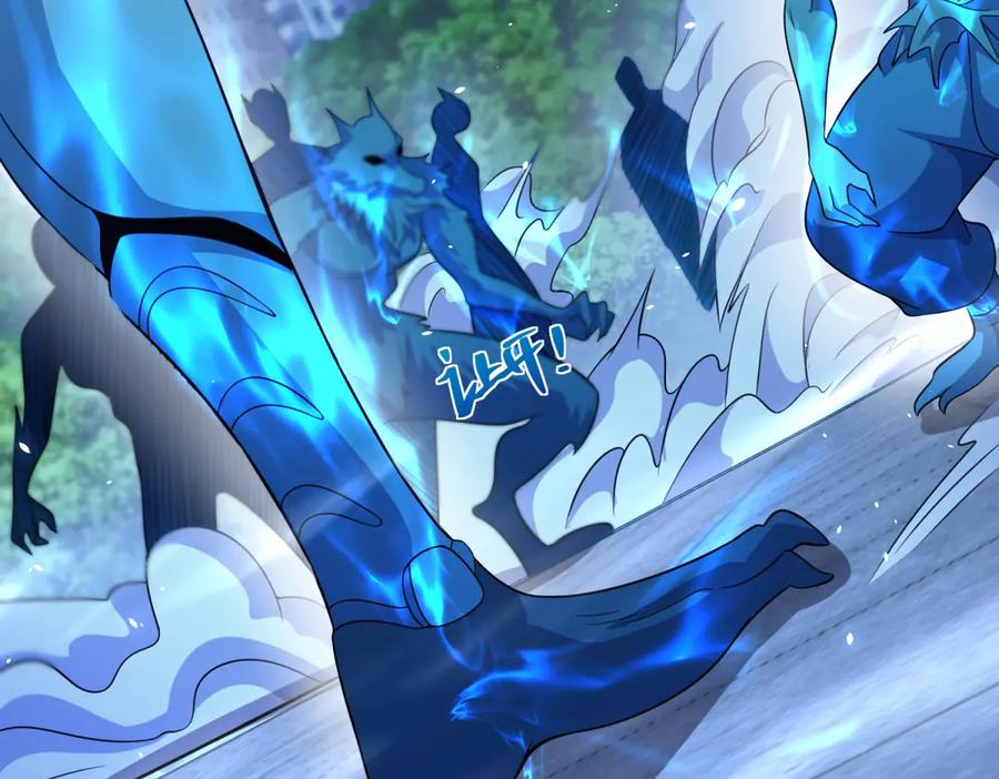 《我的诸神医院》第10话 人形雾棂 第90页