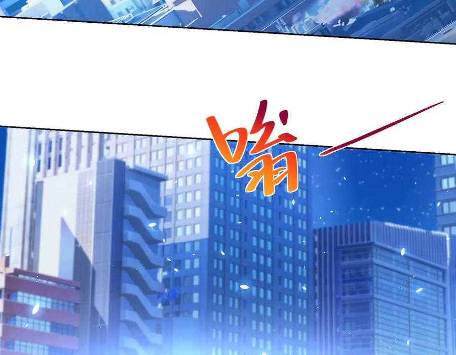 《我的诸神医院》第10话 人形雾棂 第110页