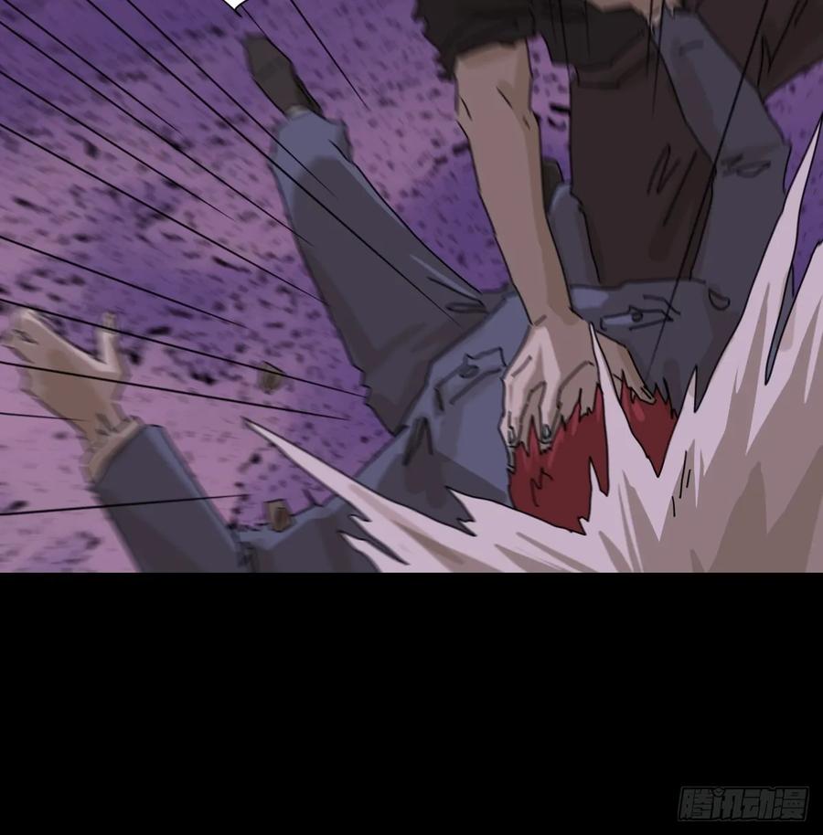 山傀：山神诡录 - 踏破归墟（二七） - 第16张图