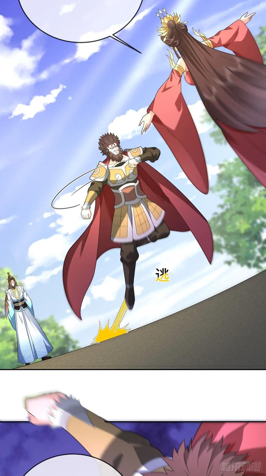 签到盲盒称霸修真界 - 第116话 万妖国王 - 第36张图