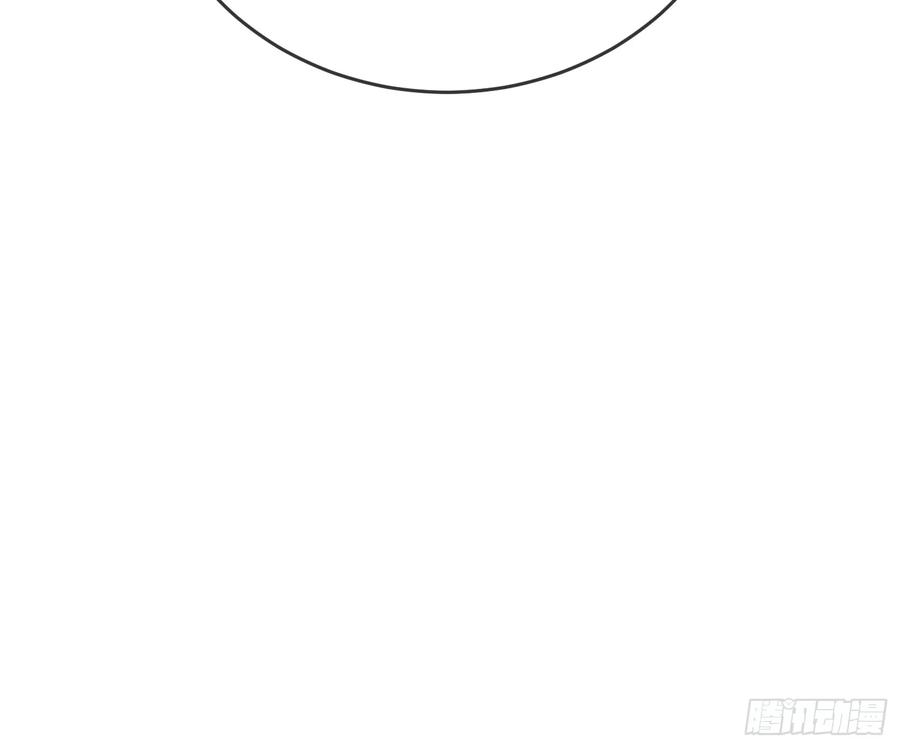 签到盲盒称霸修真界 - 第116话 万妖国王 - 第16张图