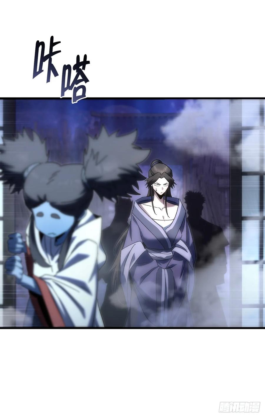 《重生魔神传》21.除掉神主 第78页