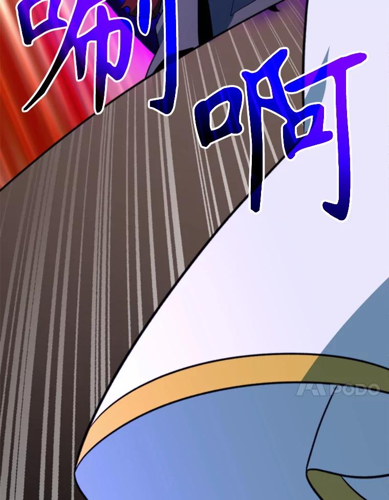 《超越时间的大魔导士》124.制伏 第34页