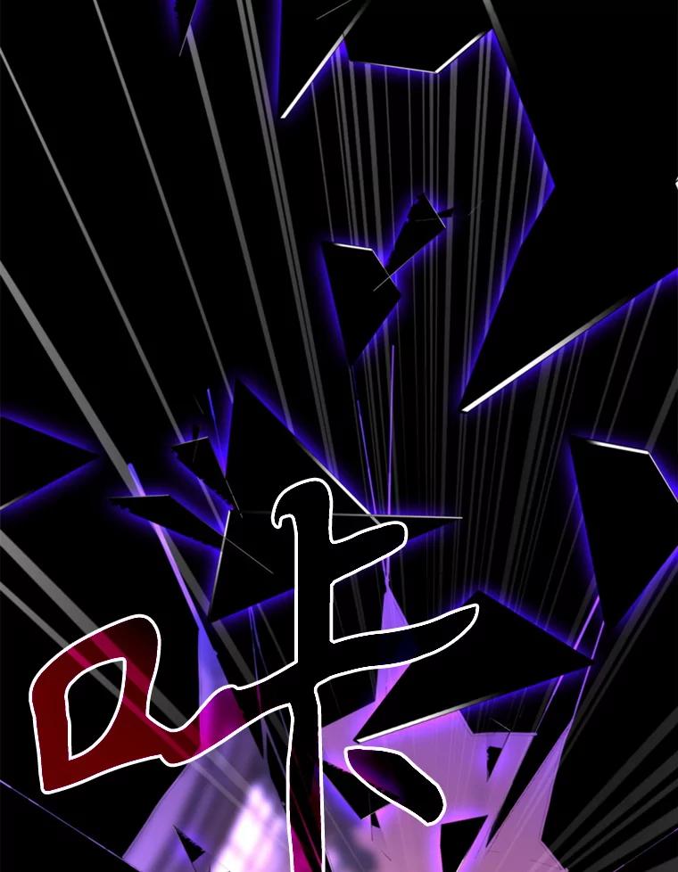 《超越时间的大魔导士》124.制伏 第60页