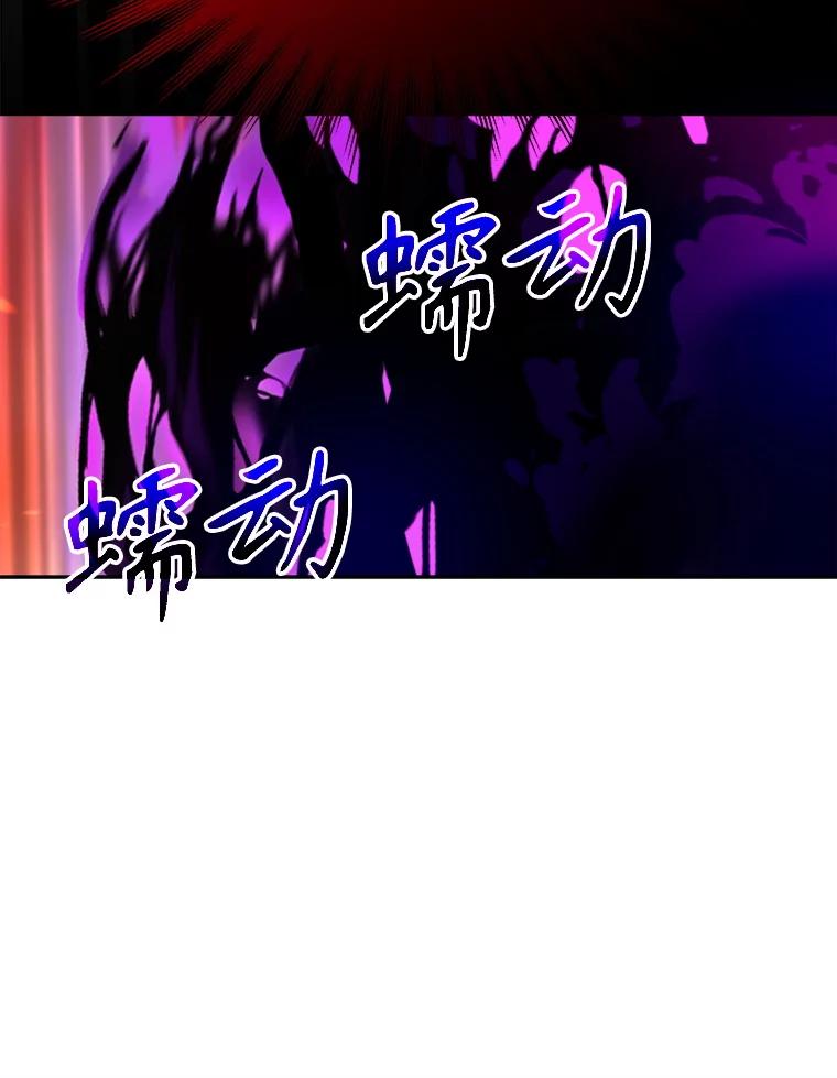 《超越时间的大魔导士》124.制伏 第36页