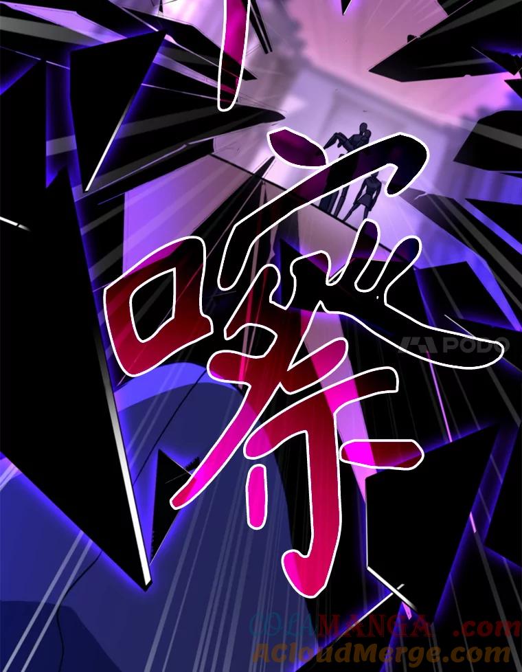 《超越时间的大魔导士》124.制伏 第61页