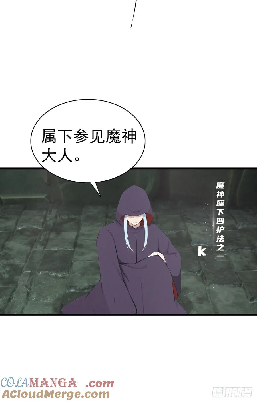 《都市圣手：我即医武巅峰》第127话 神秘的洞穴 第13页