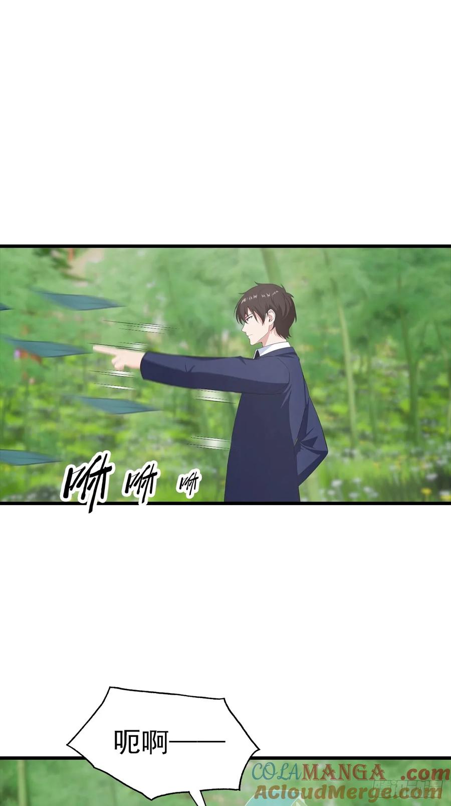 《都市圣手：我即医武巅峰》第127话 神秘的洞穴 第3页