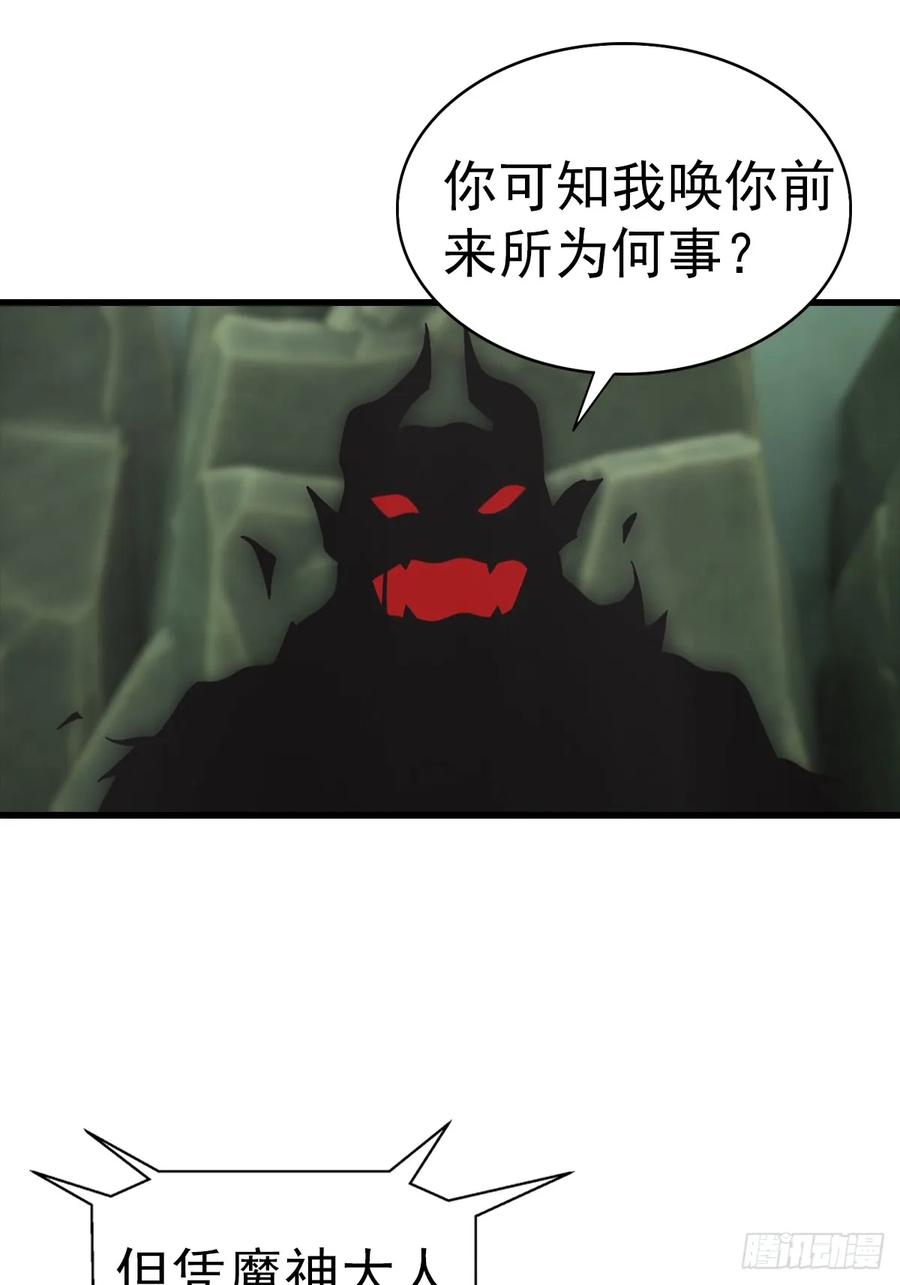 《都市圣手：我即医武巅峰》第127话 神秘的洞穴 第14页