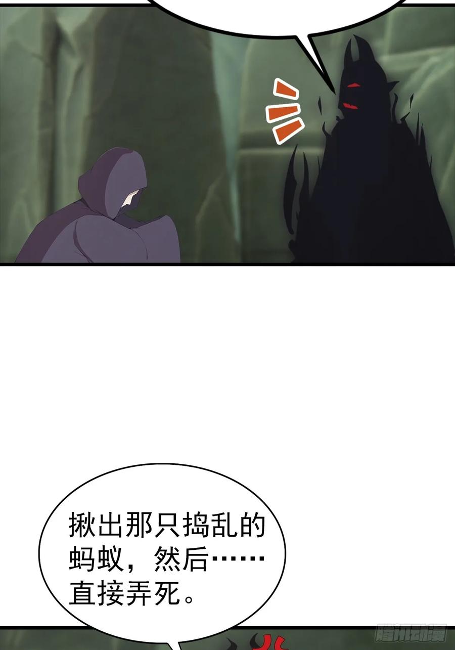《都市圣手：我即医武巅峰》第127话 神秘的洞穴 第16页