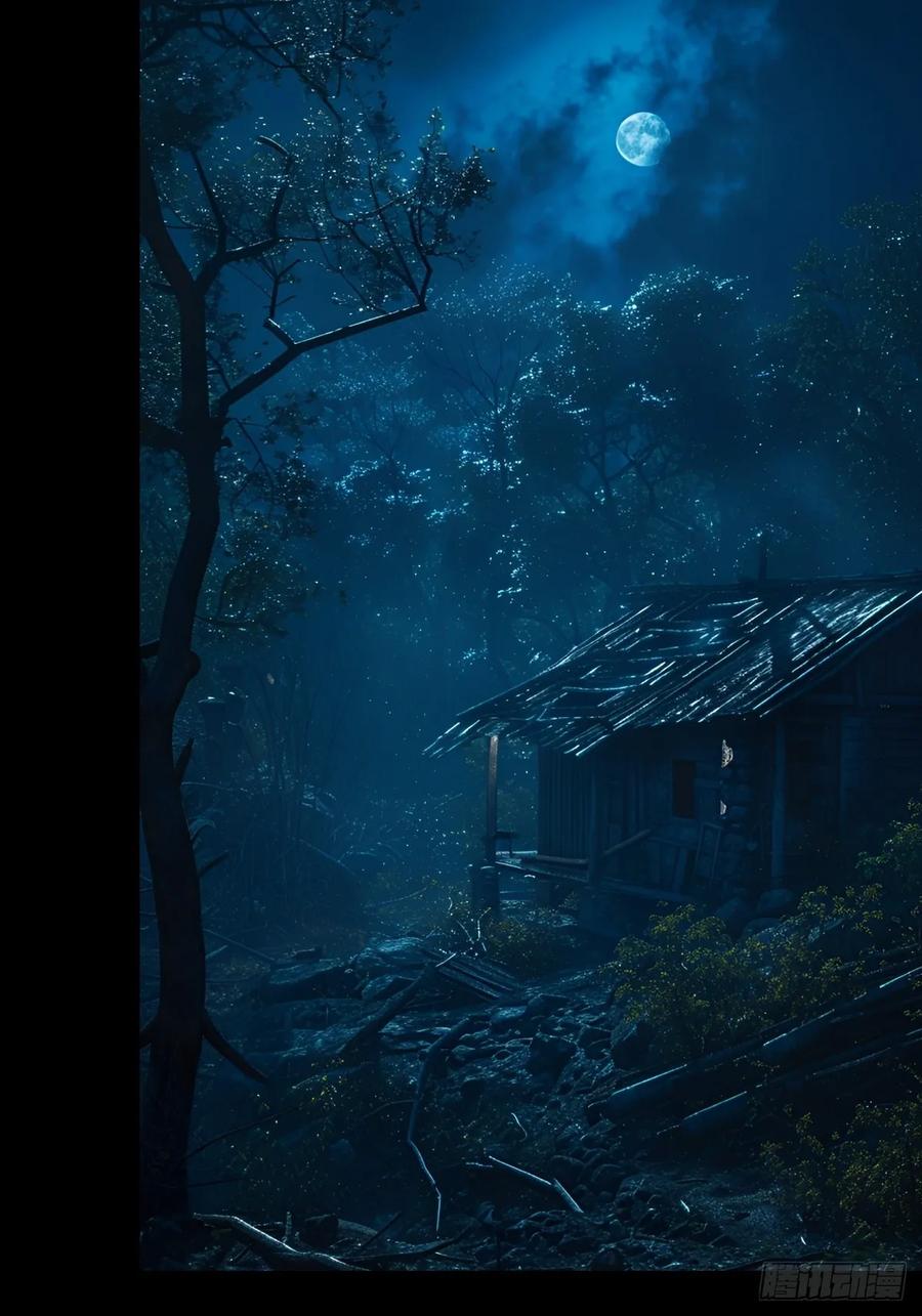 山傀：山神诡录 - 英雄（十二） - 第2张图