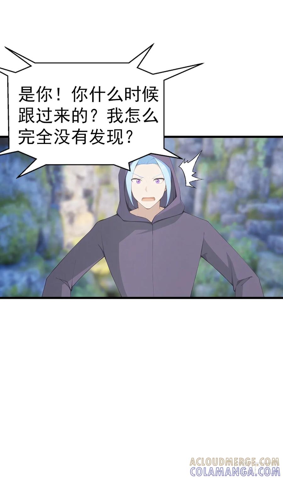 《都市圣手：我即医武巅峰》第133话 老六陆少已上线 第43页