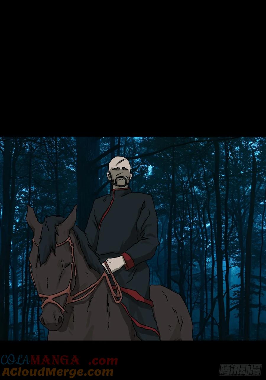 山傀：山神诡录 - 英雄（十二） - 第3张图