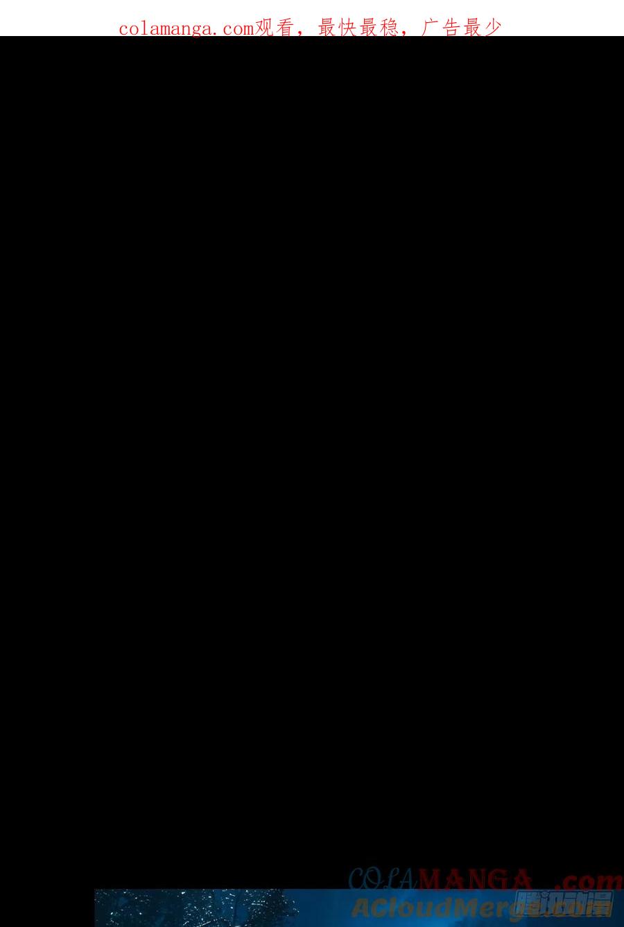 山傀：山神诡录 - 英雄（十二） - 第1张图