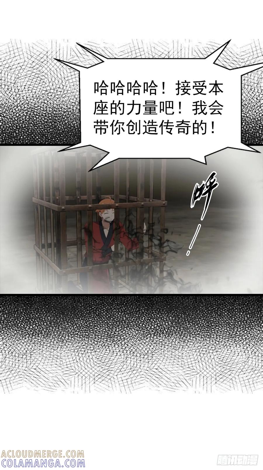 《都市圣手：我即医武巅峰》第138话 老实人雄起了 第35页