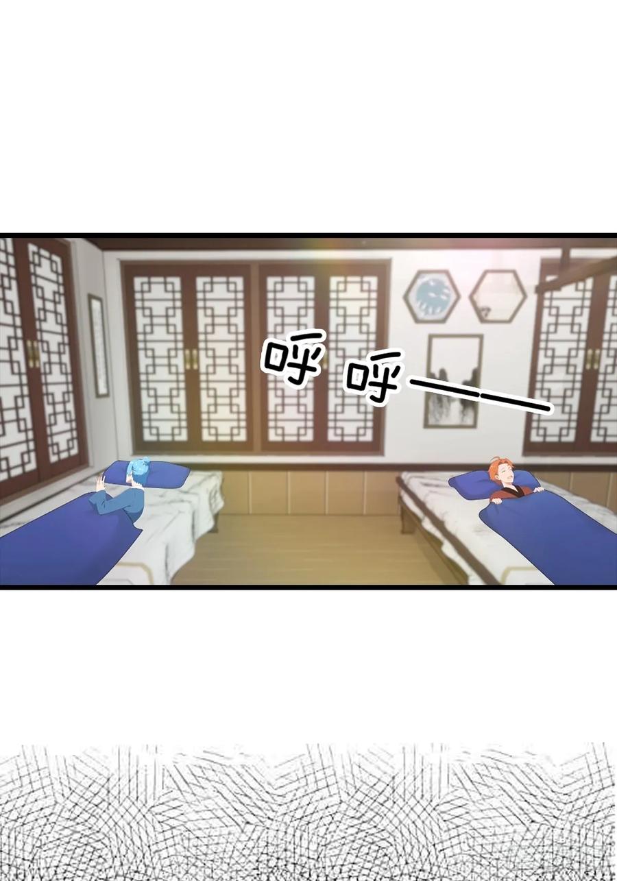 《都市圣手：我即医武巅峰》第138话 老实人雄起了 第28页