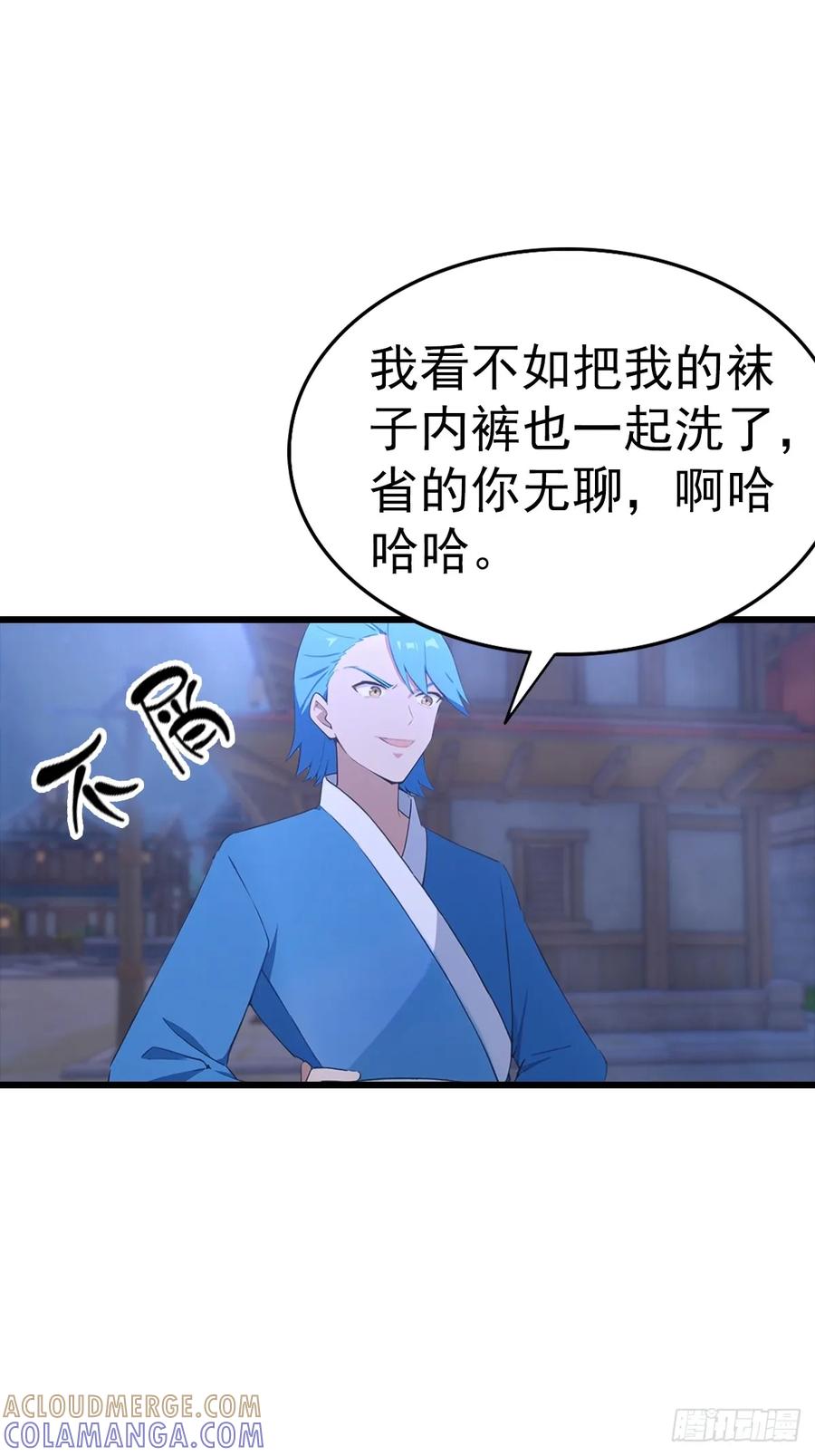 《都市圣手：我即医武巅峰》第138话 老实人雄起了 第37页