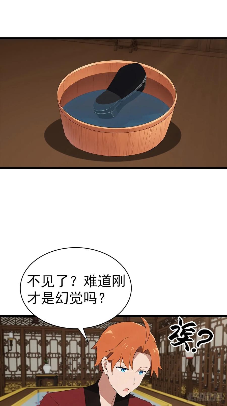 《都市圣手：我即医武巅峰》第138话 老实人雄起了 第26页