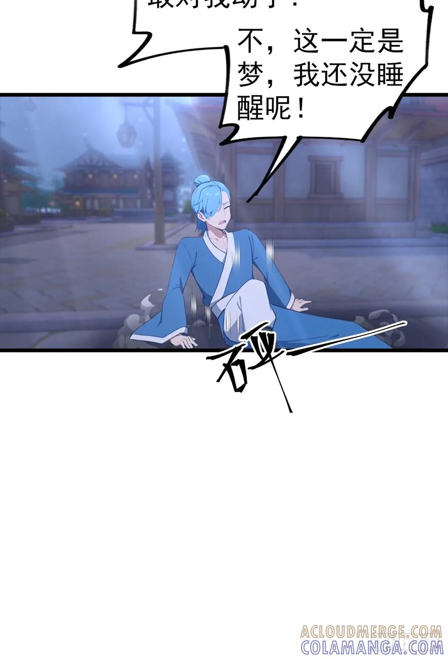 《都市圣手：我即医武巅峰》第138话 老实人雄起了 第39页