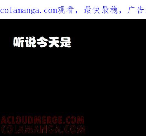 《陌上谦谦》8.1见君节 第1页