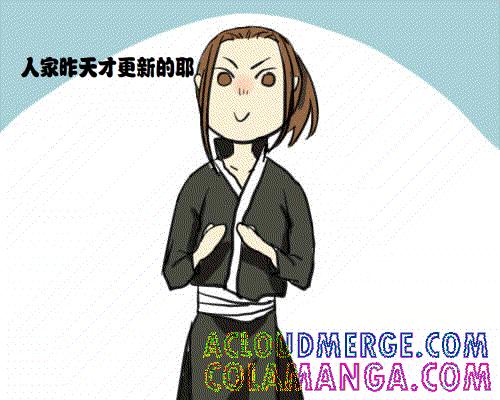 《陌上谦谦》8.1见君节 第3页