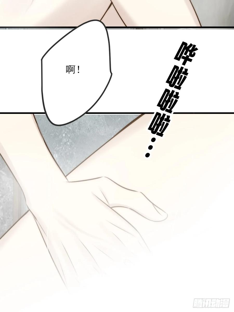 《只有尾巴不可以！》敏感的尾巴 第36页