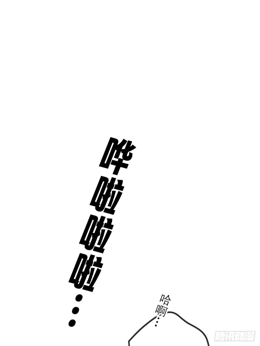 《只有尾巴不可以！》敏感的尾巴 第30页