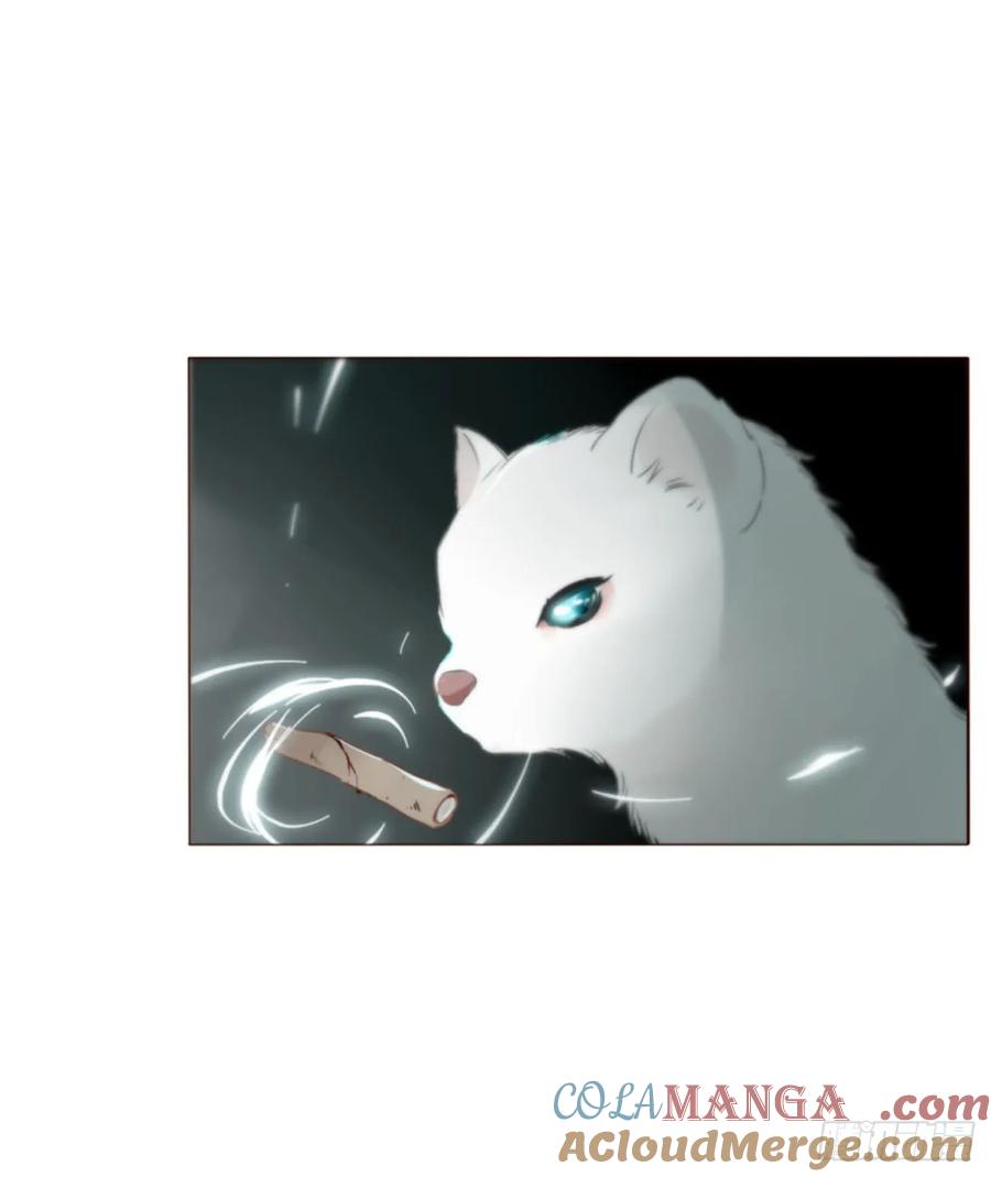 拥然入怀 一五五章 车祸 第23页