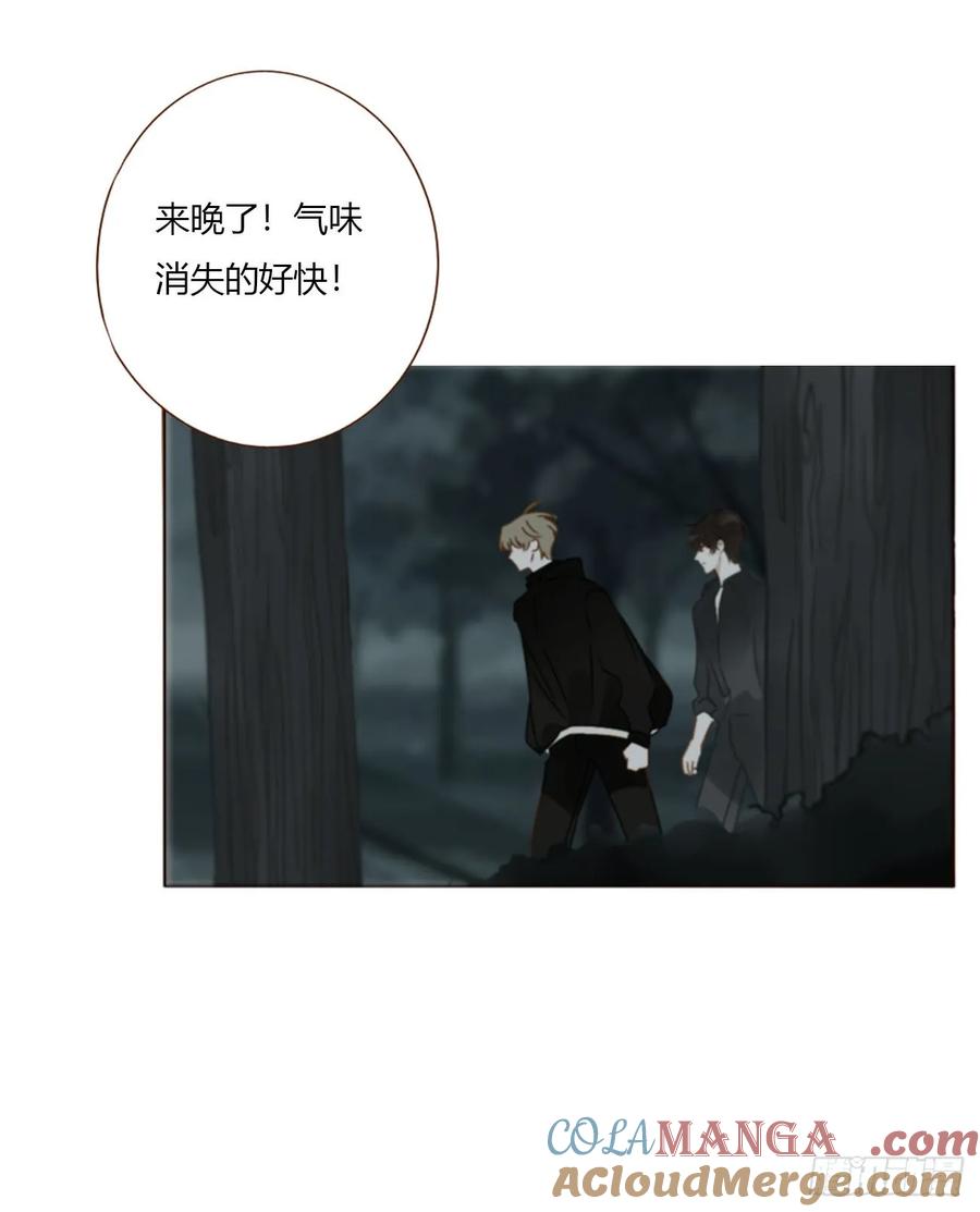 拥然入怀 一五五章 车祸 第27页