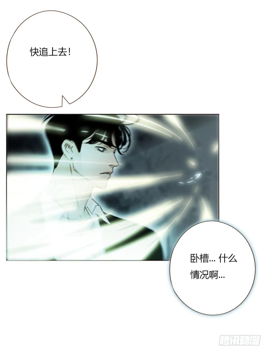 拥然入怀 一五五章 车祸 第26页