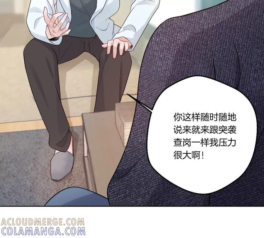 《姐姐不可以》不见面什么的绝对办不到！ 第57页