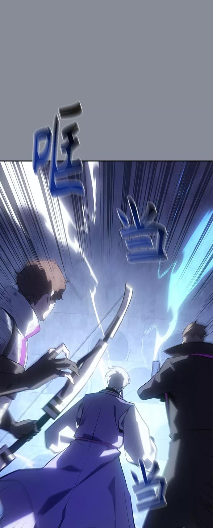 《7FATES： CHAKHO》第18集 第32页