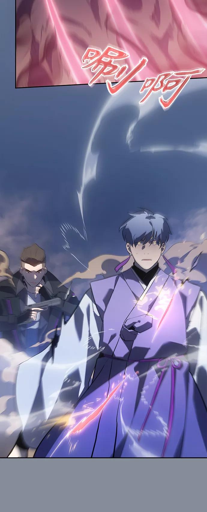 《7FATES： CHAKHO》第18集 第35页