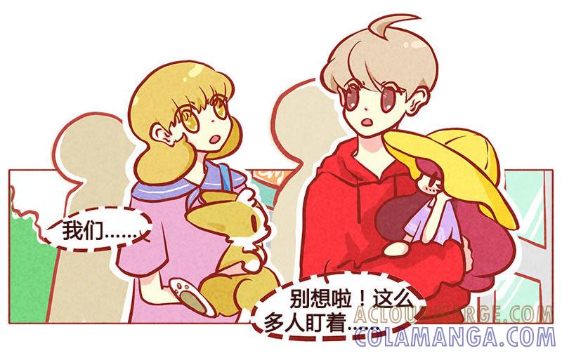 《妹妹？女儿？吸血鬼？》他不会爱上任何人？！ 第7页